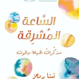 import placeholder for 21091