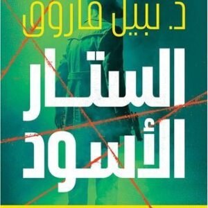 import placeholder for 21112