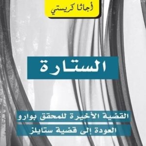 import placeholder for 34164