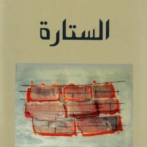 import placeholder for 21118