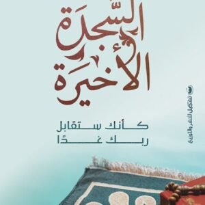 import placeholder for 34167