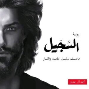 import placeholder for 21127