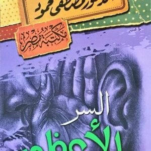 import placeholder for 21154