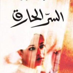 import placeholder for 21157