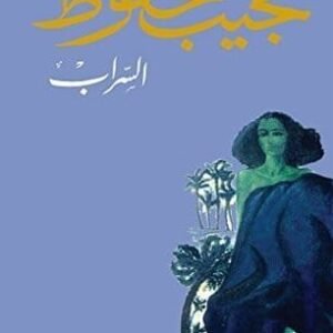 import placeholder for 21169