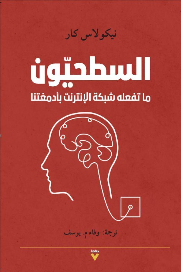 import placeholder for 21184