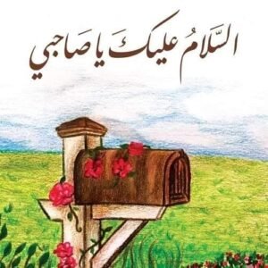 import placeholder for 21232