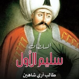 import placeholder for 21256