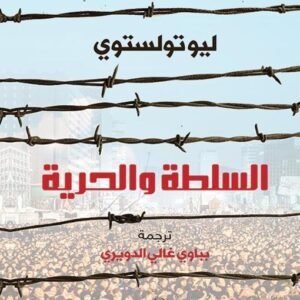 import placeholder for 21289