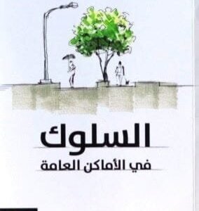 import placeholder for 34200