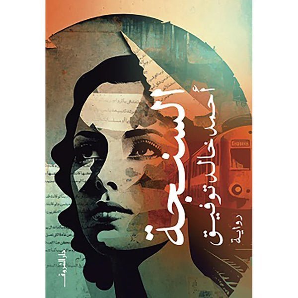 import placeholder for 21325