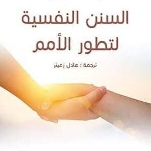 import placeholder for 21334