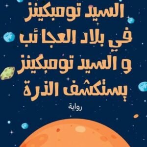 import placeholder for 21370