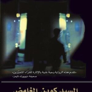 import placeholder for 21379