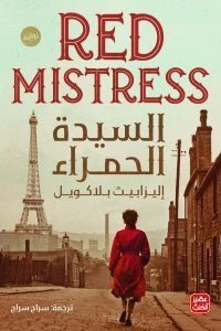 import placeholder for 21382