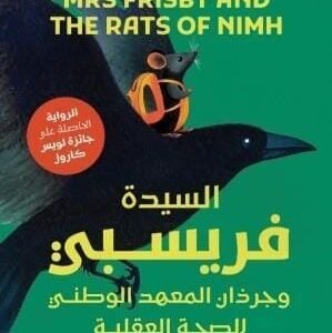 import placeholder for 21391