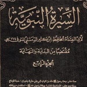 import placeholder for 21424