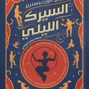 import placeholder for 21451