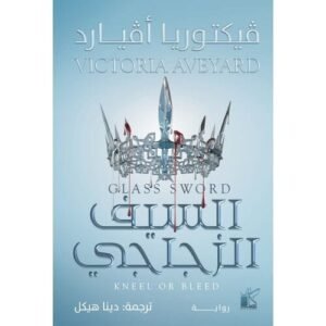 import placeholder for 21457