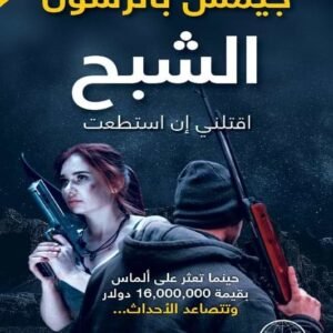 import placeholder for 21478