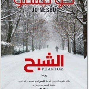 import placeholder for 21484