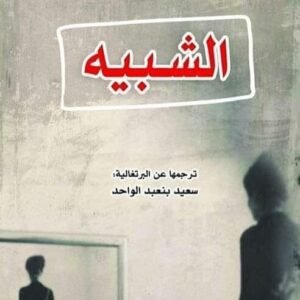 import placeholder for 21490