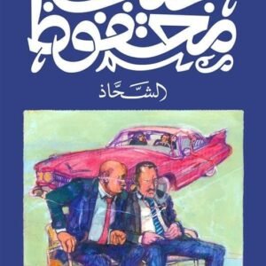 import placeholder for 21493