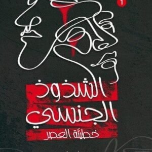 import placeholder for 21508