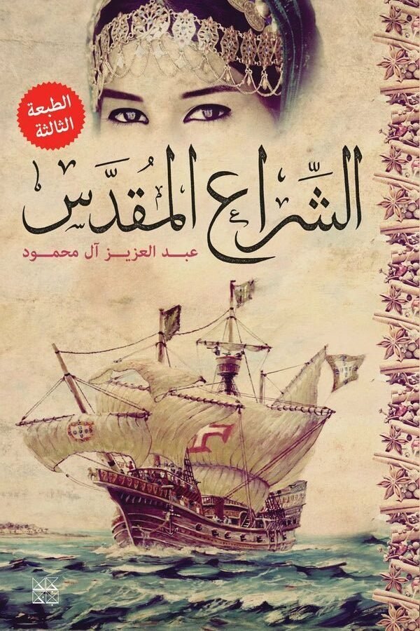 import placeholder for 21511