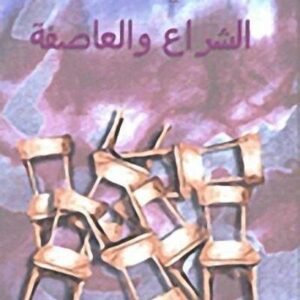 import placeholder for 21514