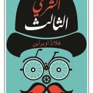 import placeholder for 21526