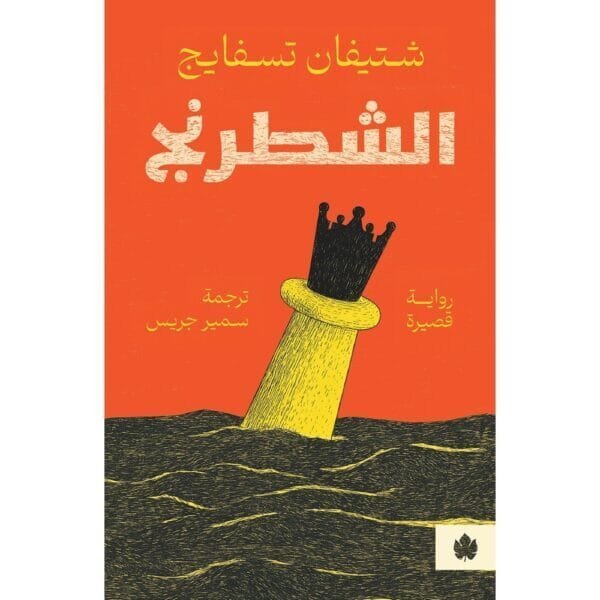 import placeholder for 21535