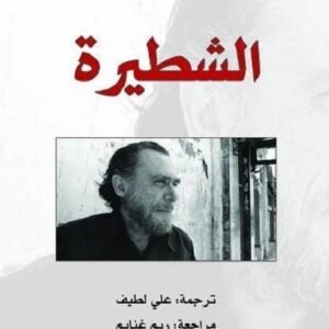 import placeholder for 21538