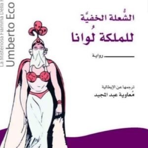 import placeholder for 21547