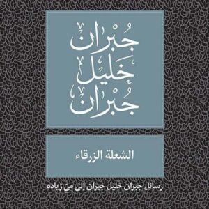 import placeholder for 34230