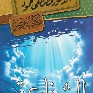 import placeholder for 21559