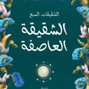 import placeholder for 21562