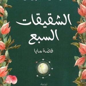 import placeholder for 21565