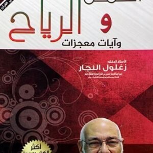 import placeholder for 21589