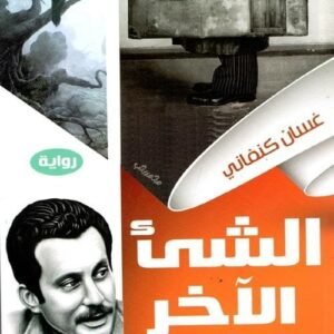 import placeholder for 34239