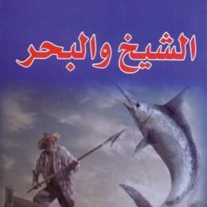 import placeholder for 21616