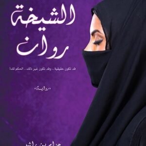 import placeholder for 21622