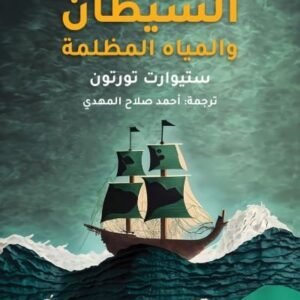 import placeholder for 21631