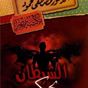 import placeholder for 21634