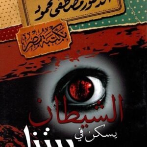 import placeholder for 21640