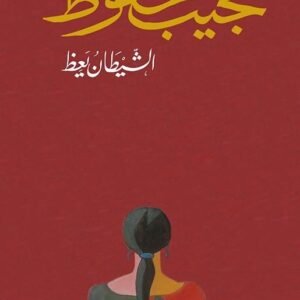 import placeholder for 21643