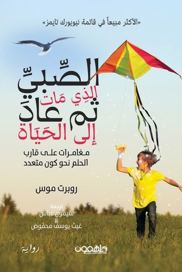 import placeholder for 21667