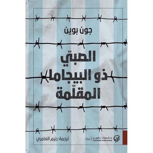 import placeholder for 21670