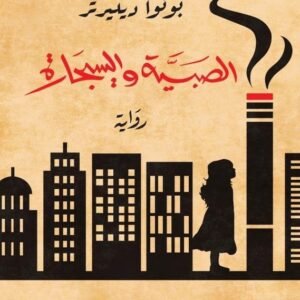 import placeholder for 21676