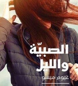 import placeholder for 21679